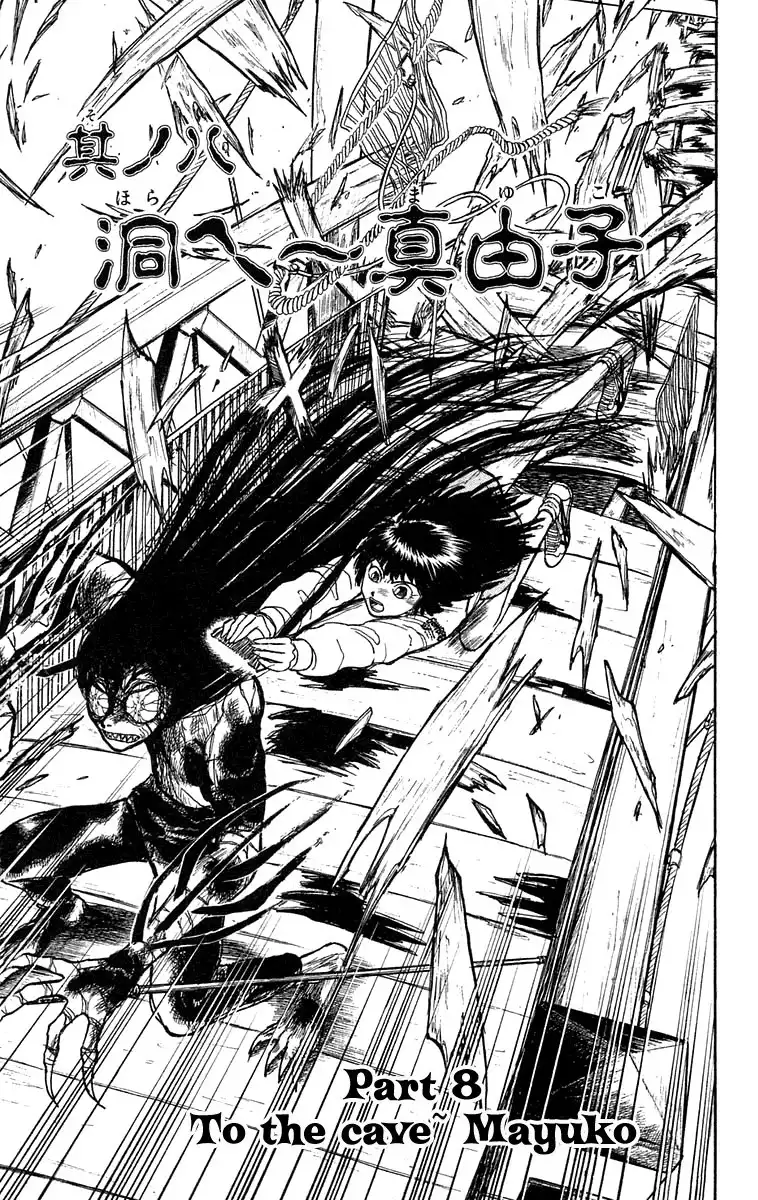 Ushio and Tora Chapter 102 1